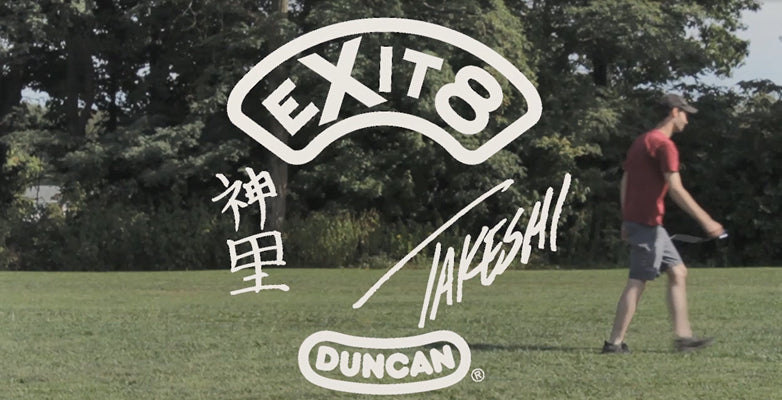 Isaac Sams featuring Exit 8